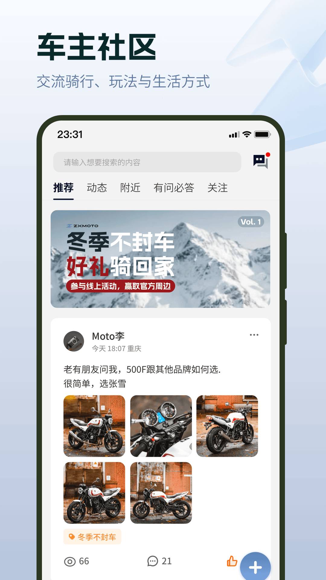 ZXMOTO 截图 5
