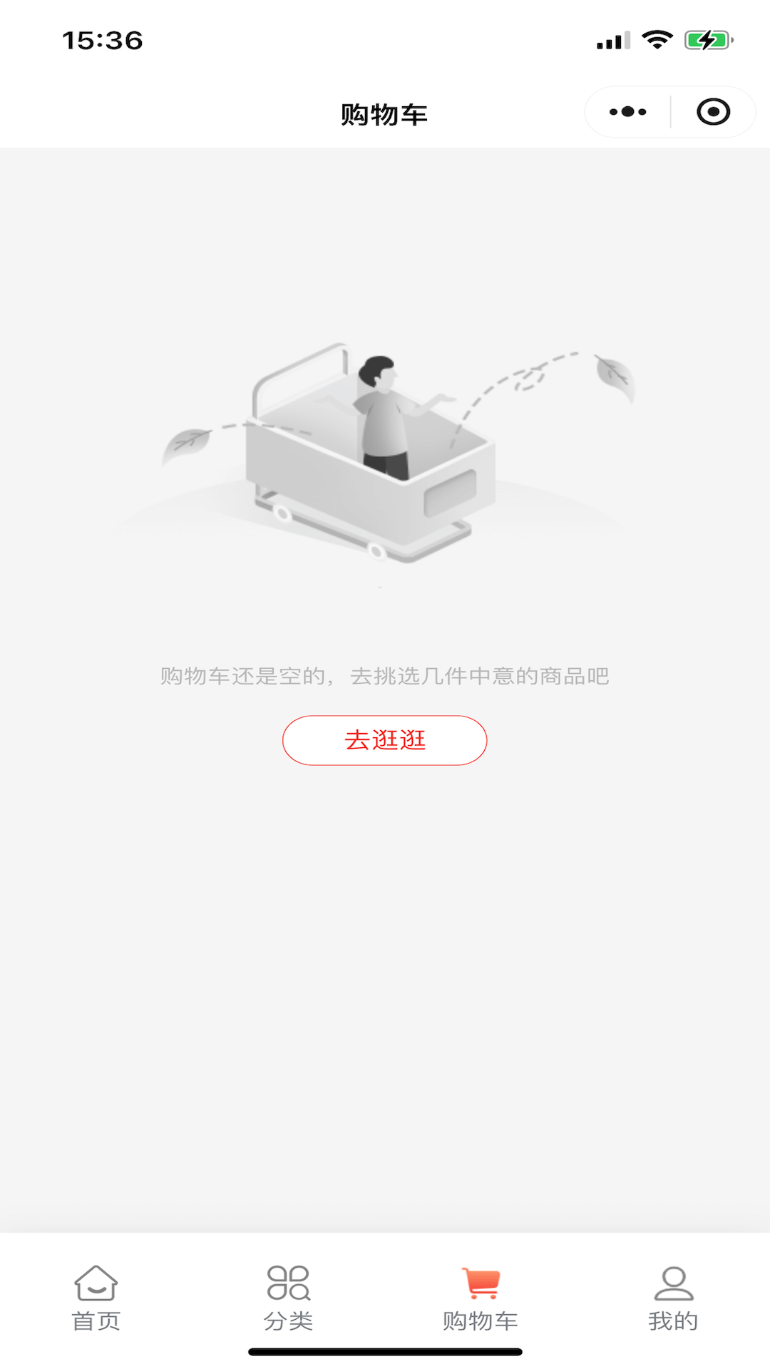 精彩截图-乐享东东2025官方新版