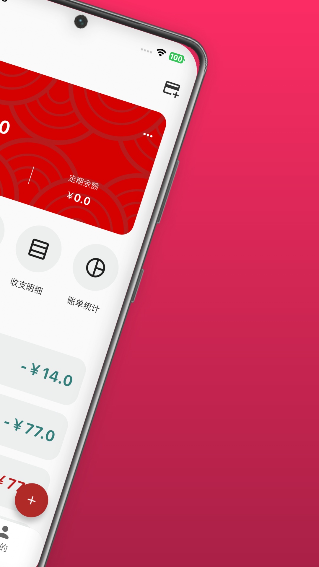 精彩截图-小金猪2026官方新版