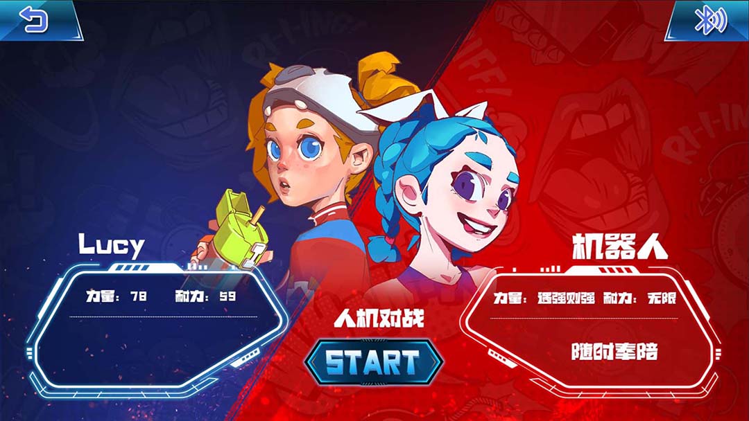 精彩截图-GameFits握力训练营2025官方新版
