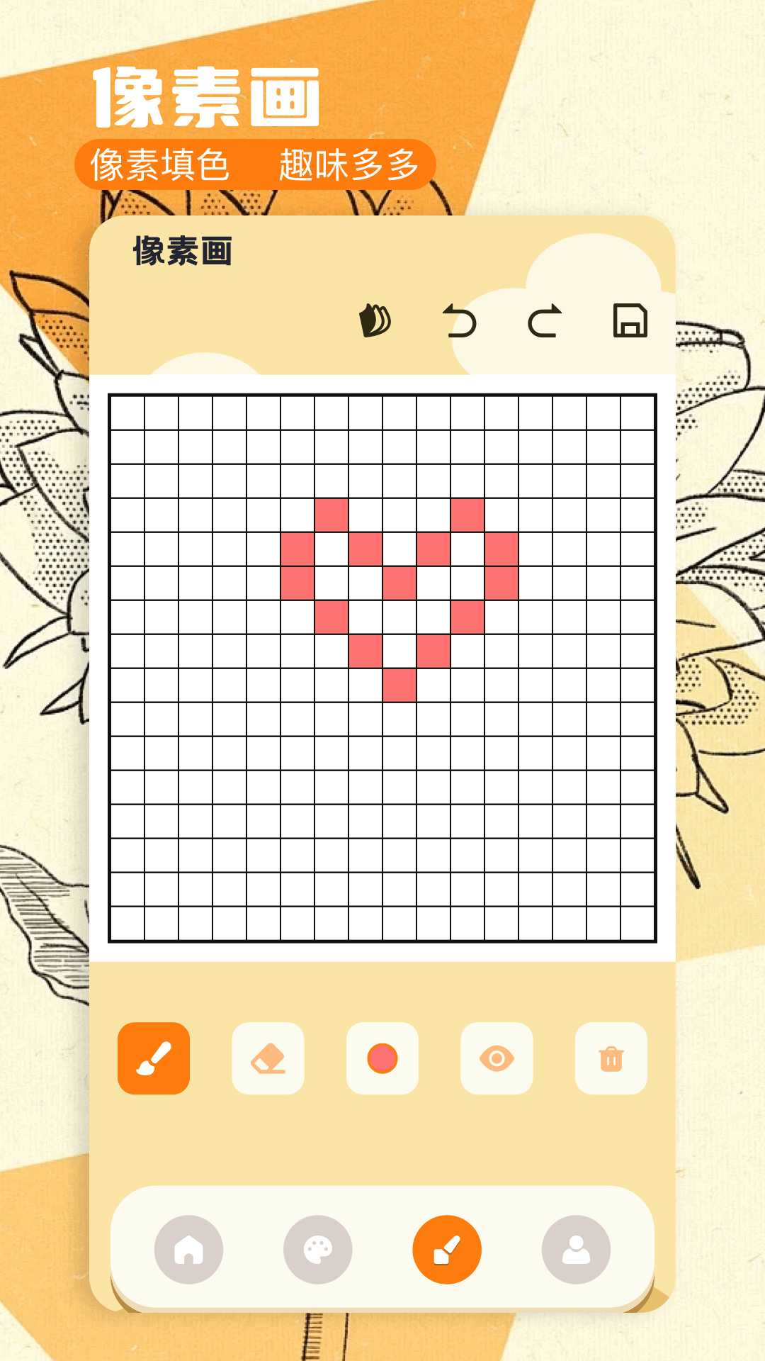 精彩截图-proate绘画2026官方新版