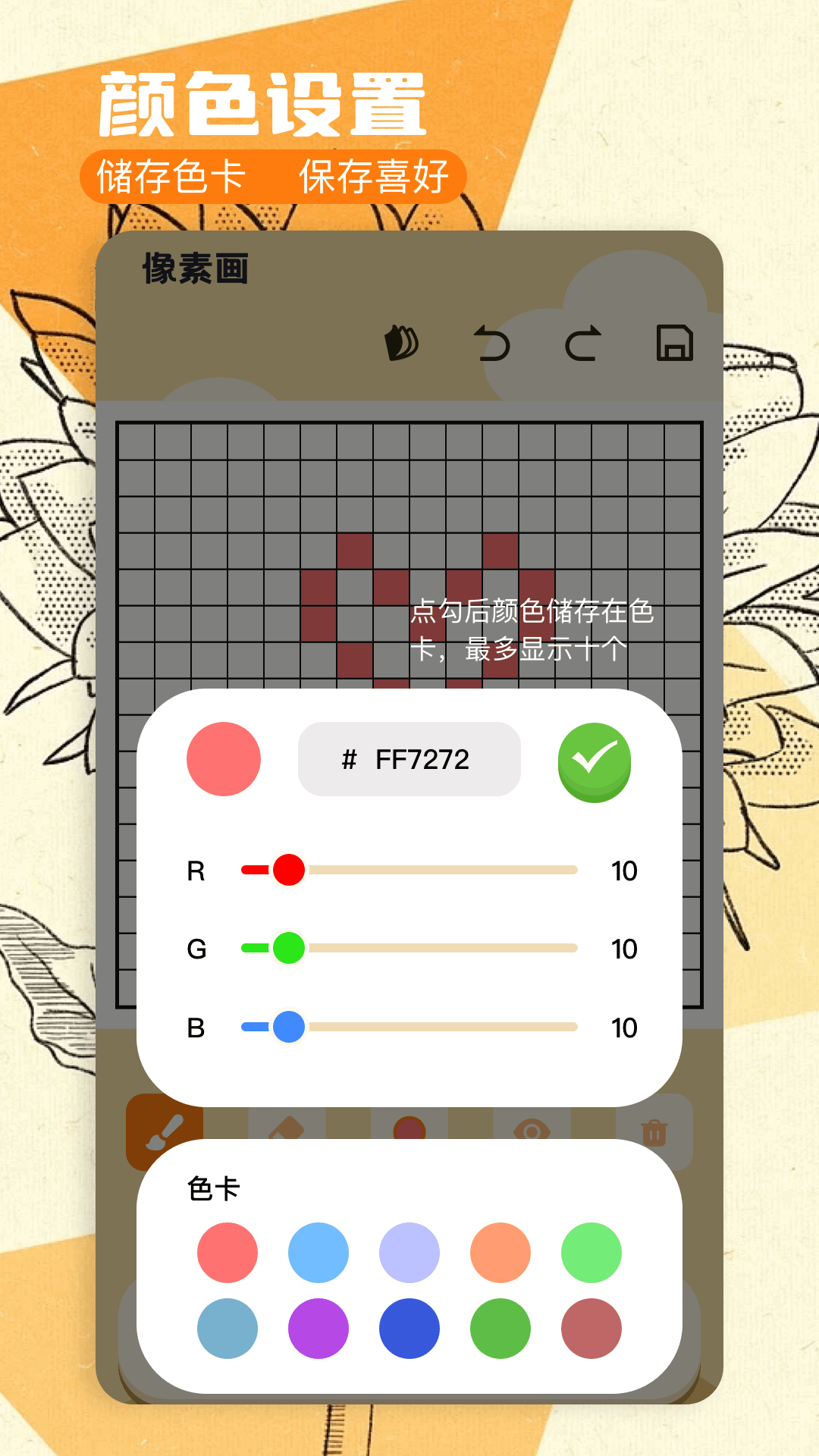 精彩截图-proate绘画2026官方新版
