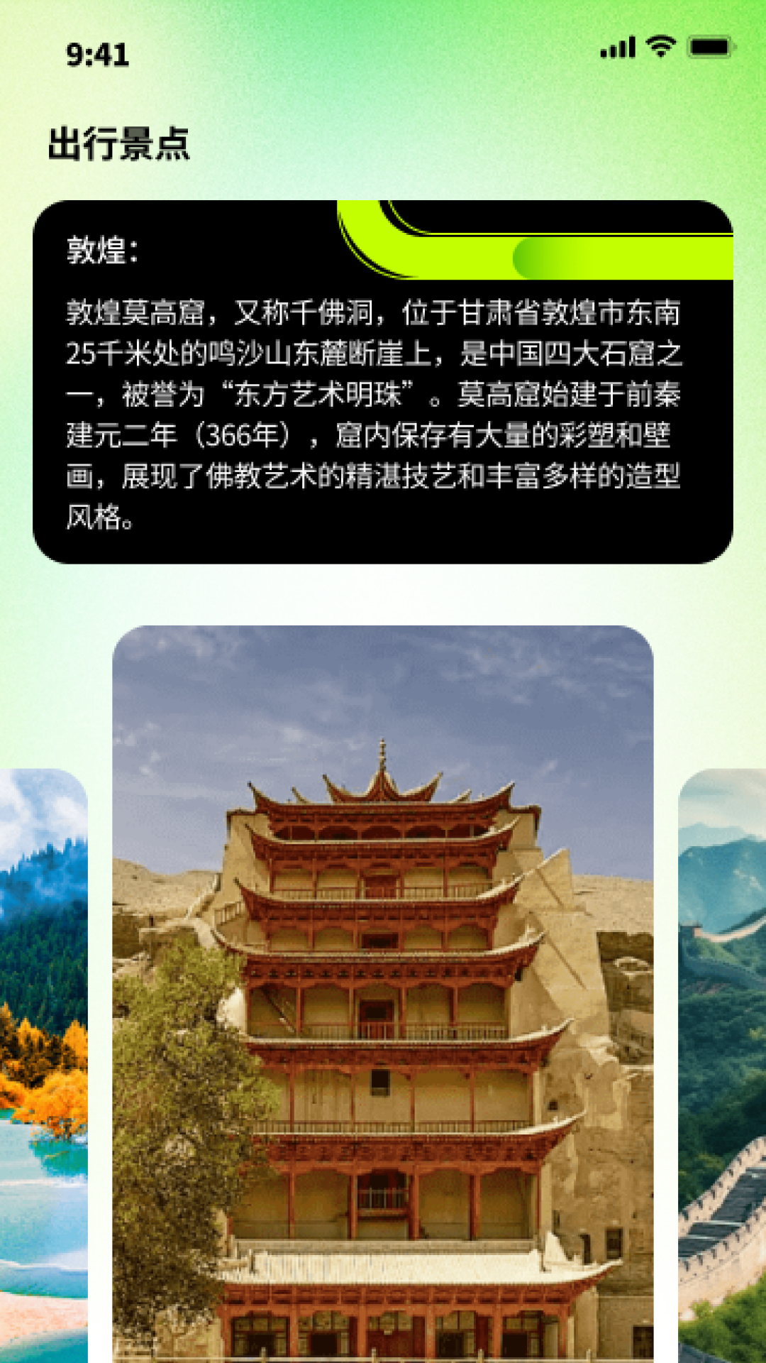 精彩截图-公交智行2025官方新版