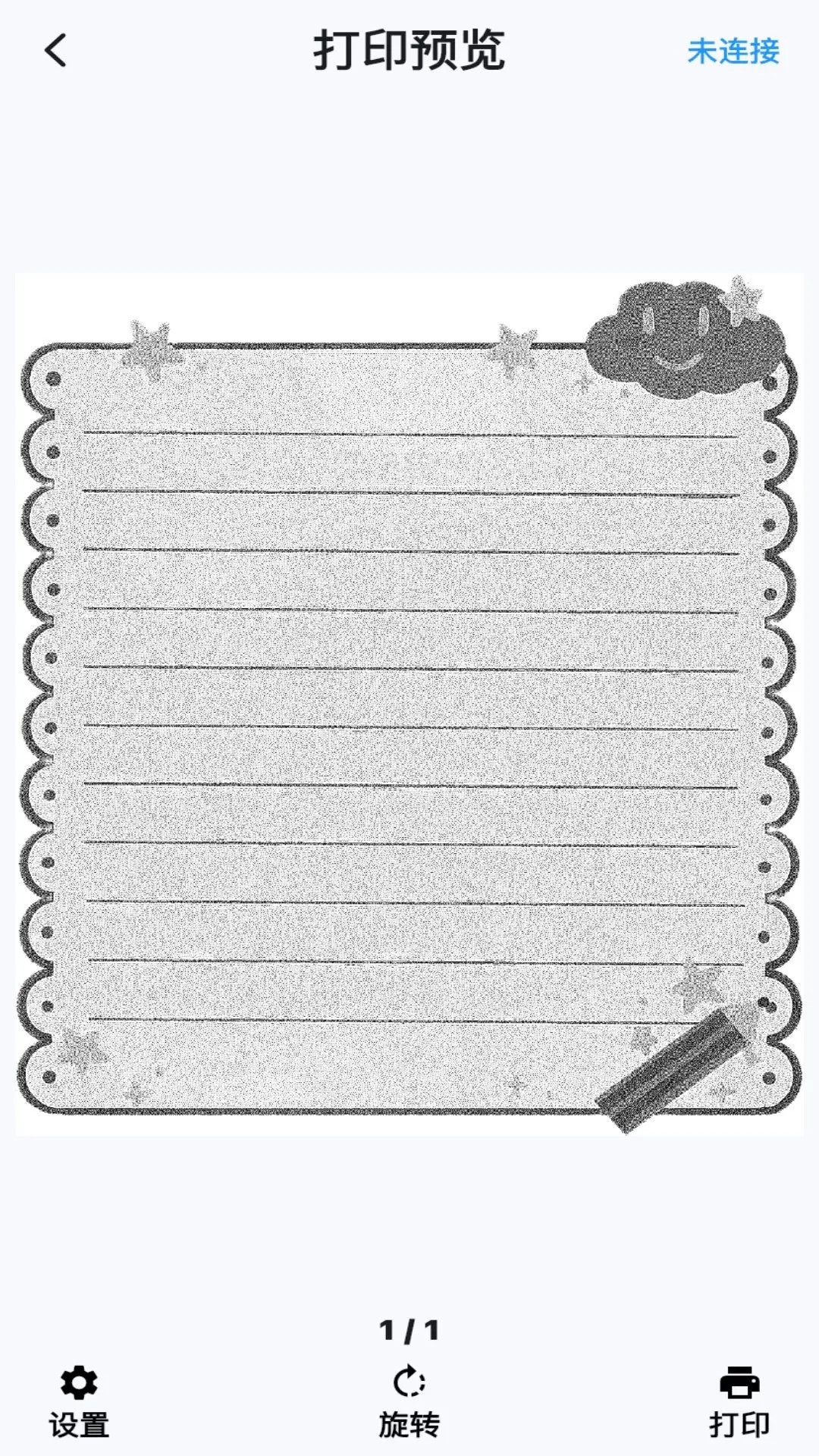 精彩截图-拍印互联2026官方新版