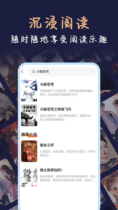 精彩截图-风云看看2026官方新版