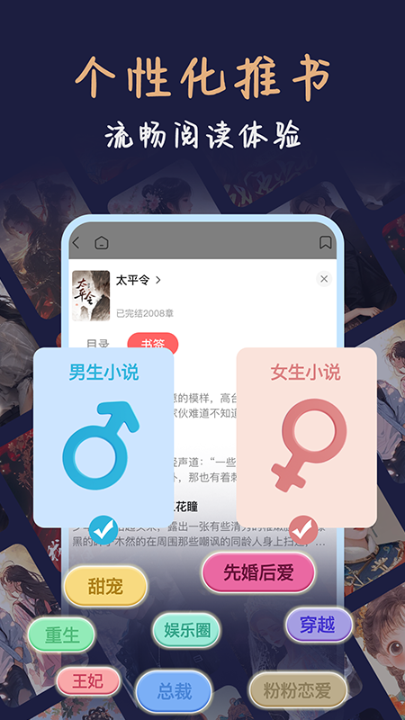 精彩截图-风云看看2026官方新版