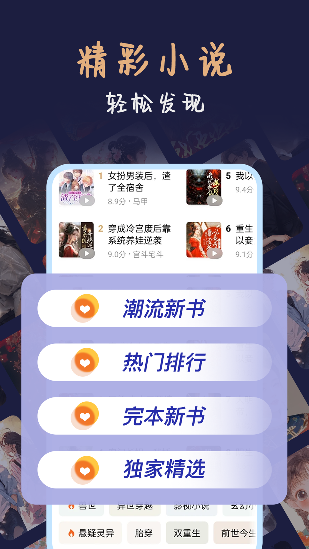精彩截图-风云看看2026官方新版