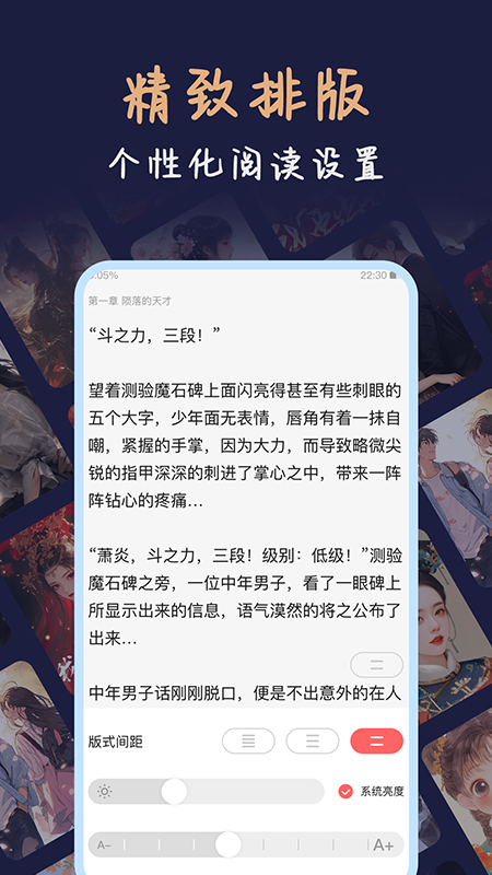 精彩截图-风云看看2026官方新版