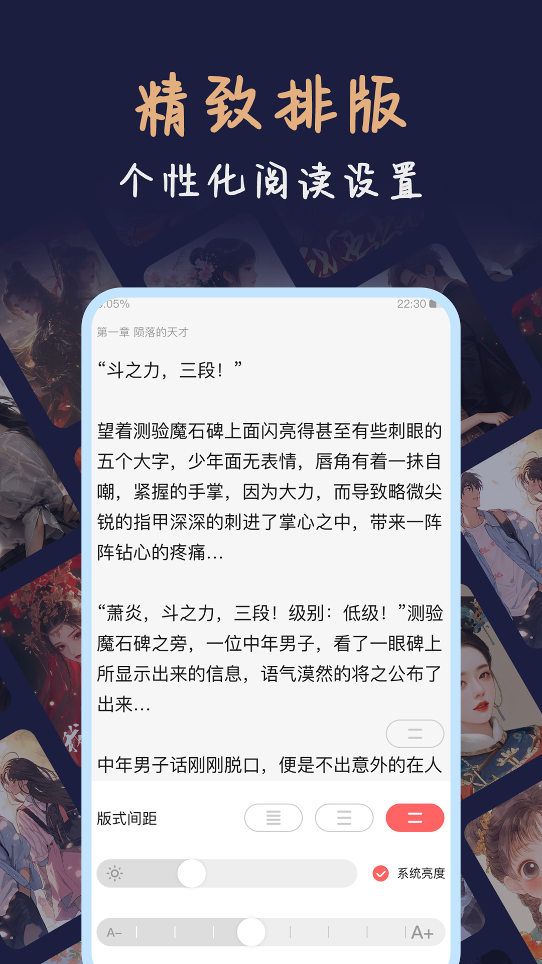 精彩截图-风云看看2026官方新版