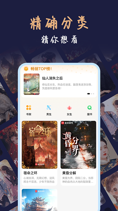 精彩截图-风云看看2026官方新版