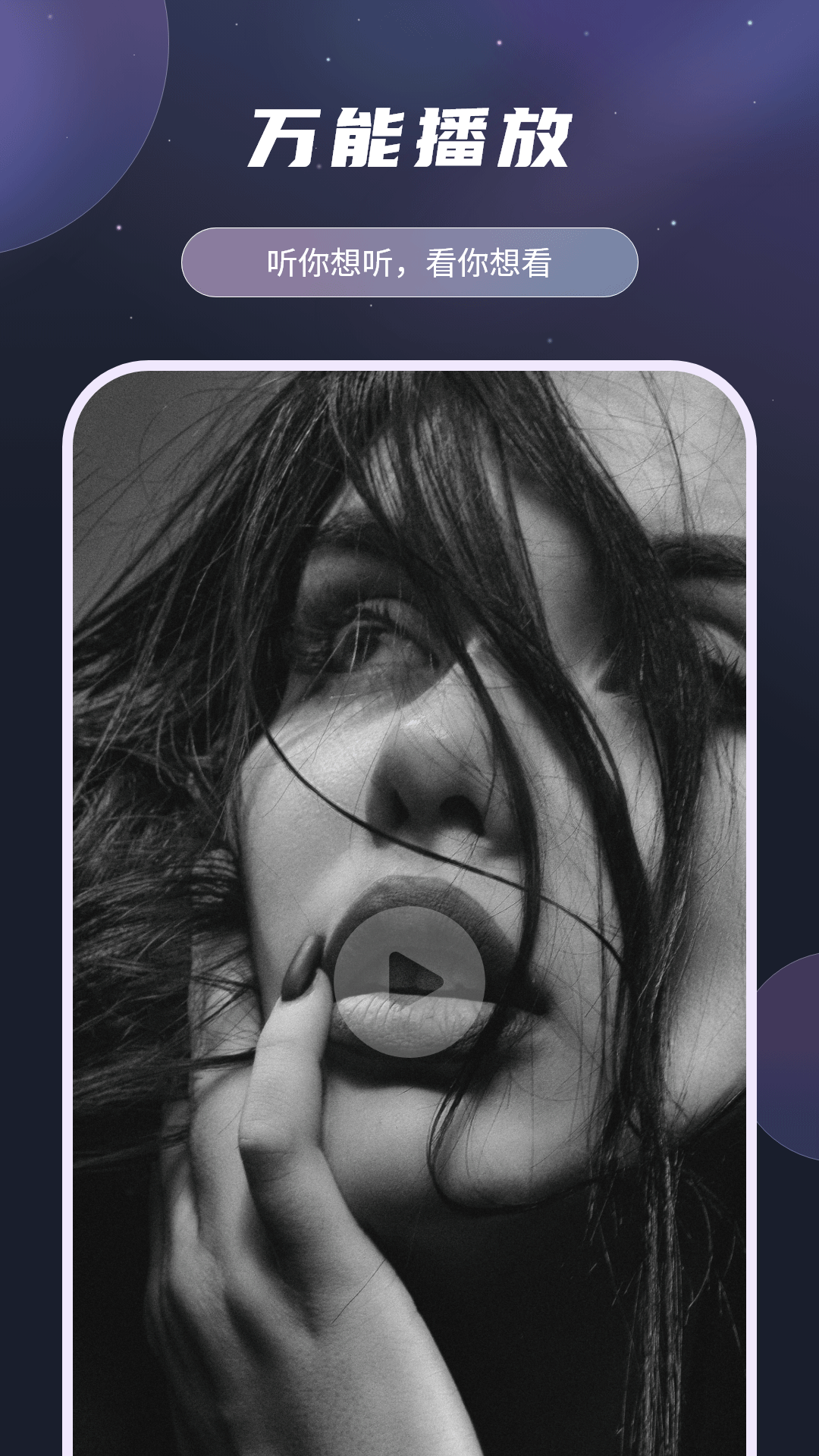 精彩截图-绿茶视频2025官方新版