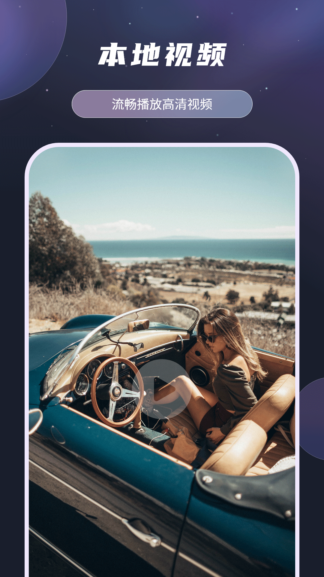 精彩截图-绿茶视频2025官方新版