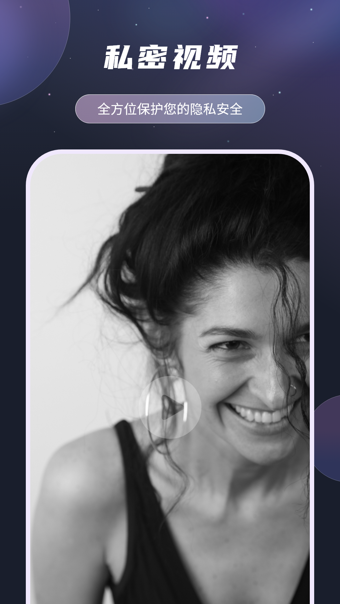 精彩截图-绿茶视频2025官方新版