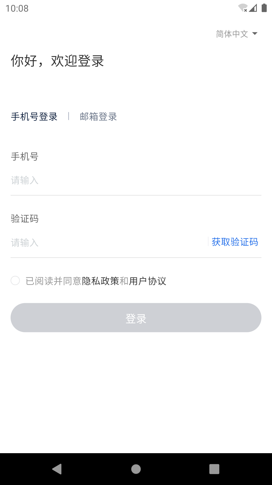 精彩截图-Clinflash MyTrail2026官方新版