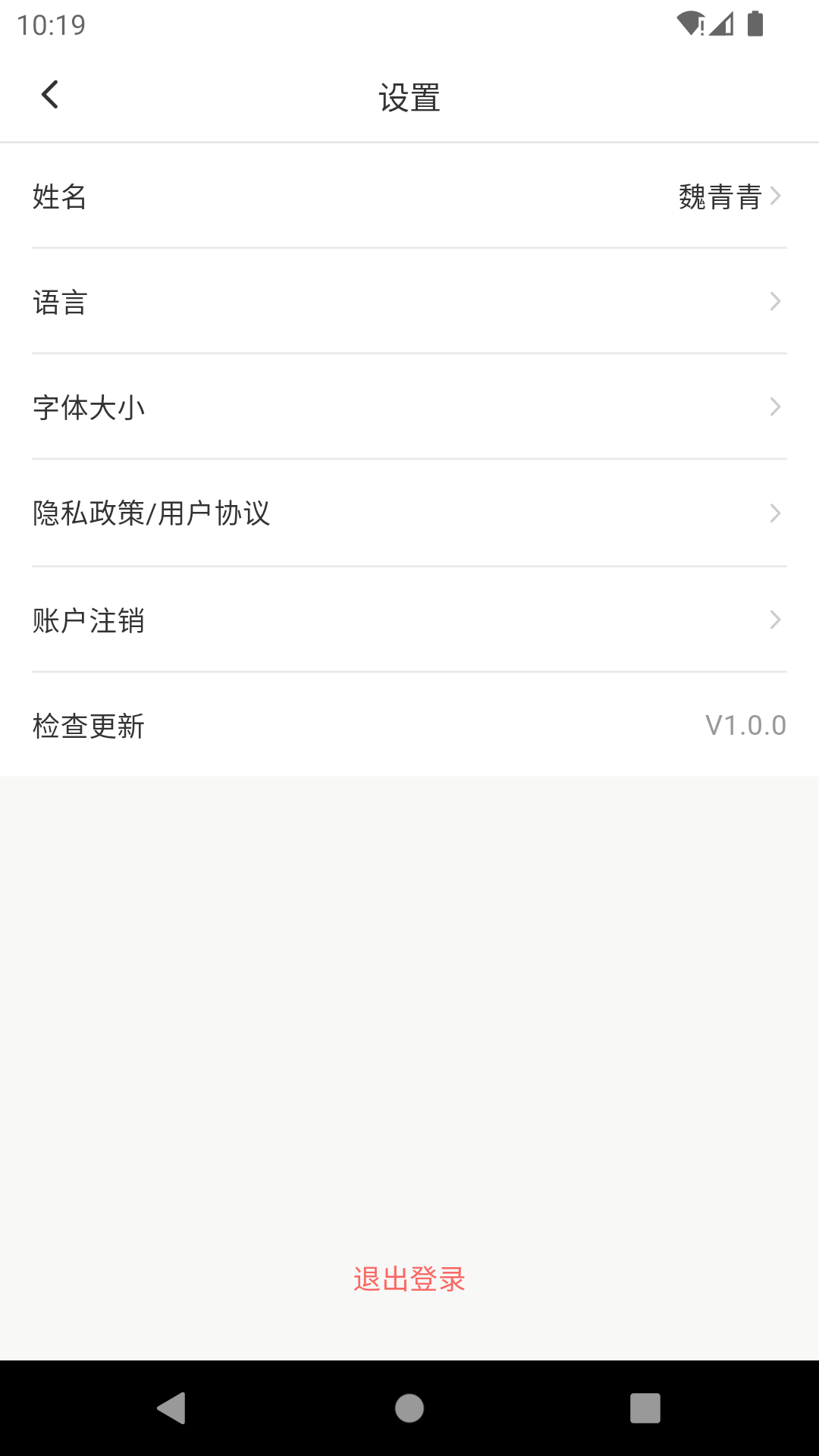 精彩截图-Clinflash MyTrail2026官方新版