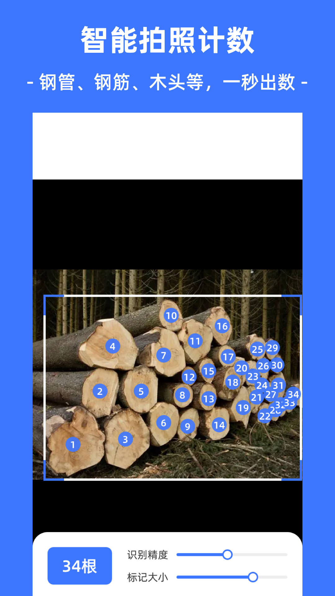 精彩截图-经纬度Cam2025官方新版