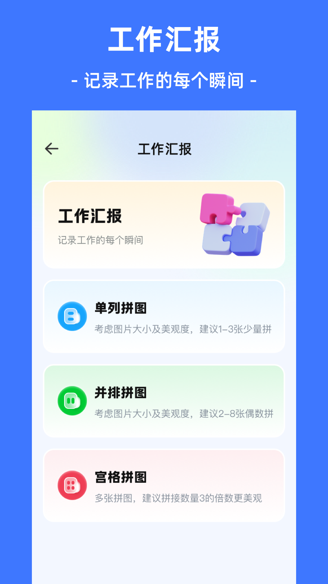 精彩截图-经纬度Cam2025官方新版