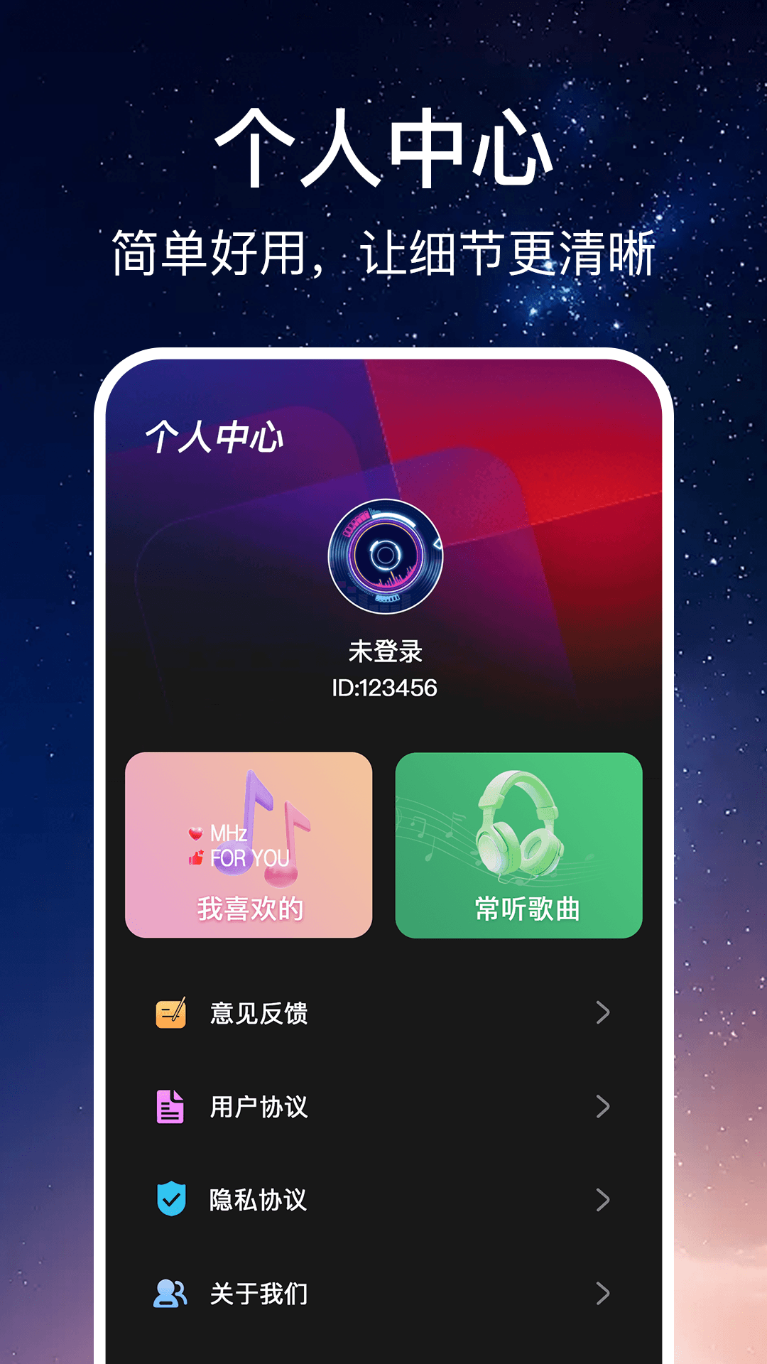 精彩截图-免费随听播放器2025官方新版