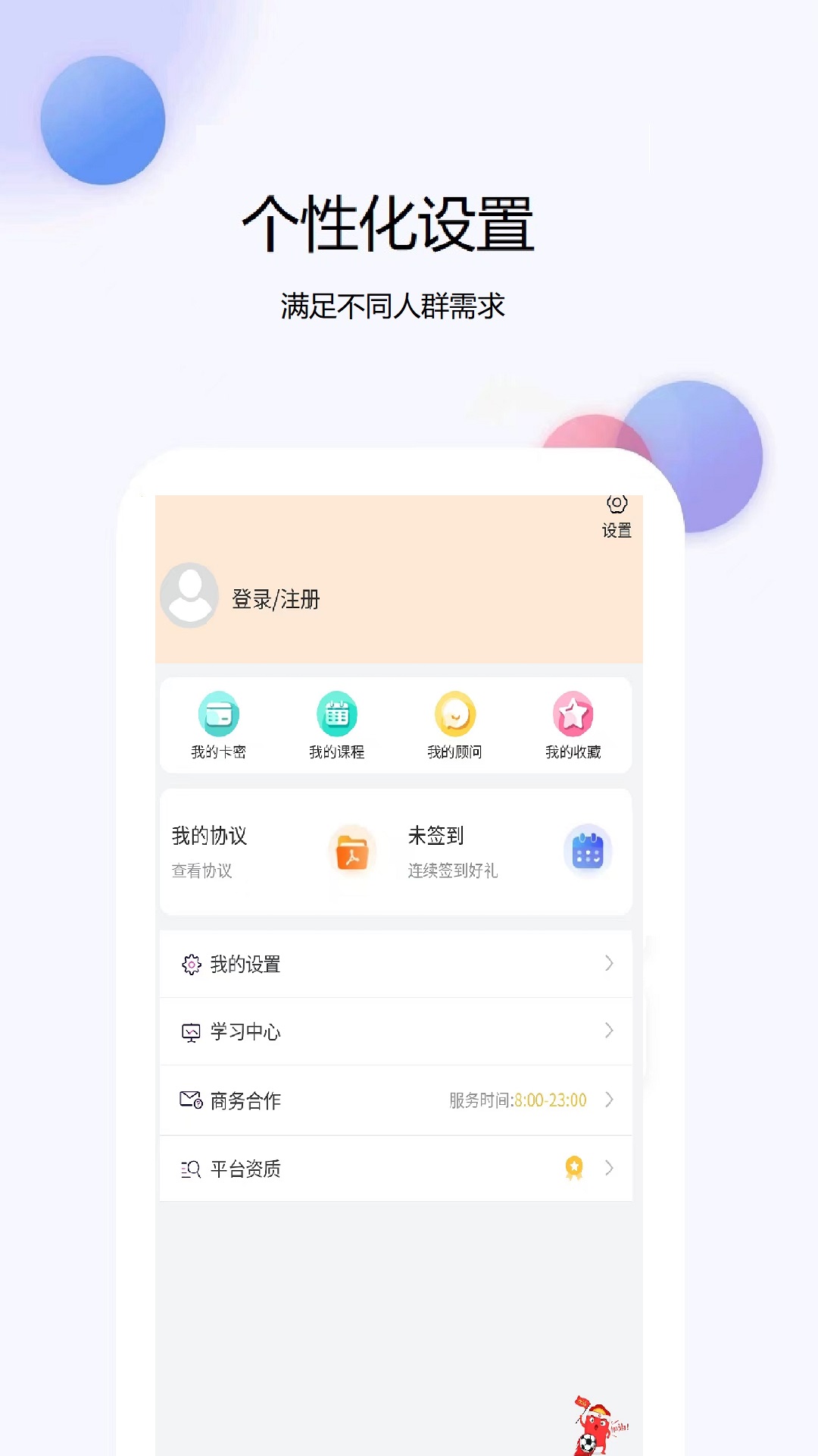精彩截图-公务员考试真题库2026官方新版