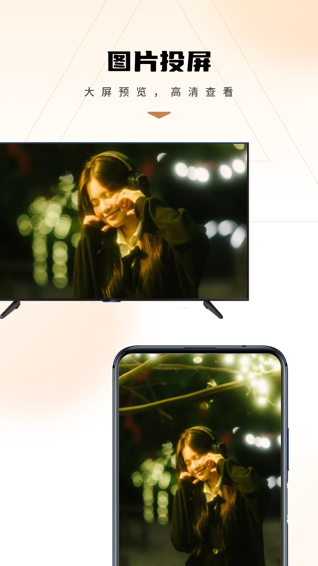 精彩截图-快投屏电视电影2026官方新版