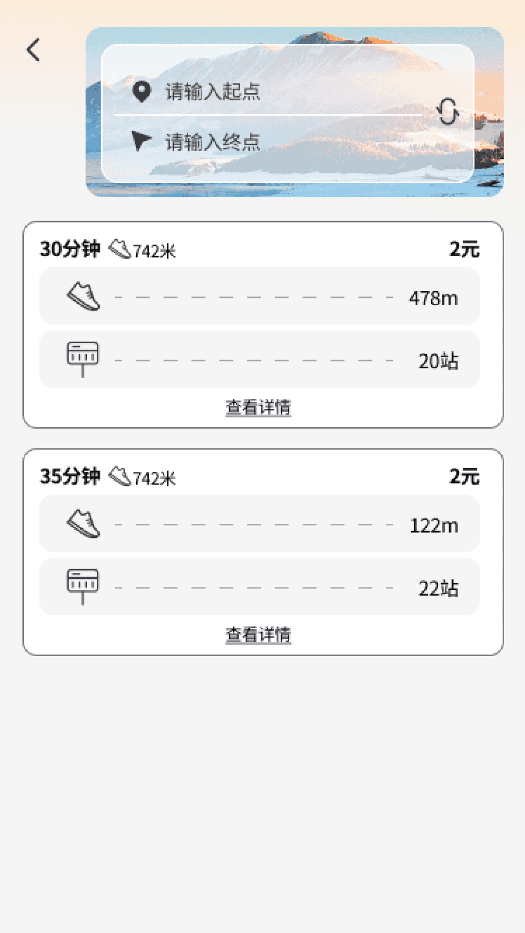 精彩截图-瑞祥漫行2025官方新版