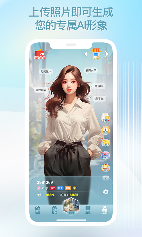 精彩截图-潮宠2025官方新版