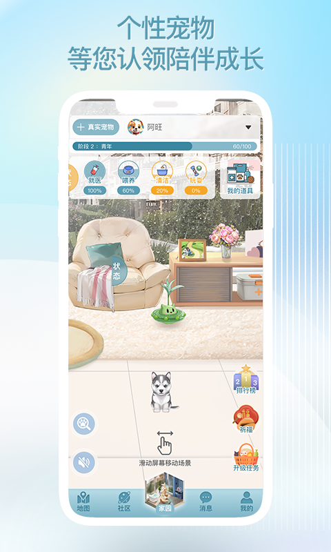 精彩截图-潮宠2026官方新版