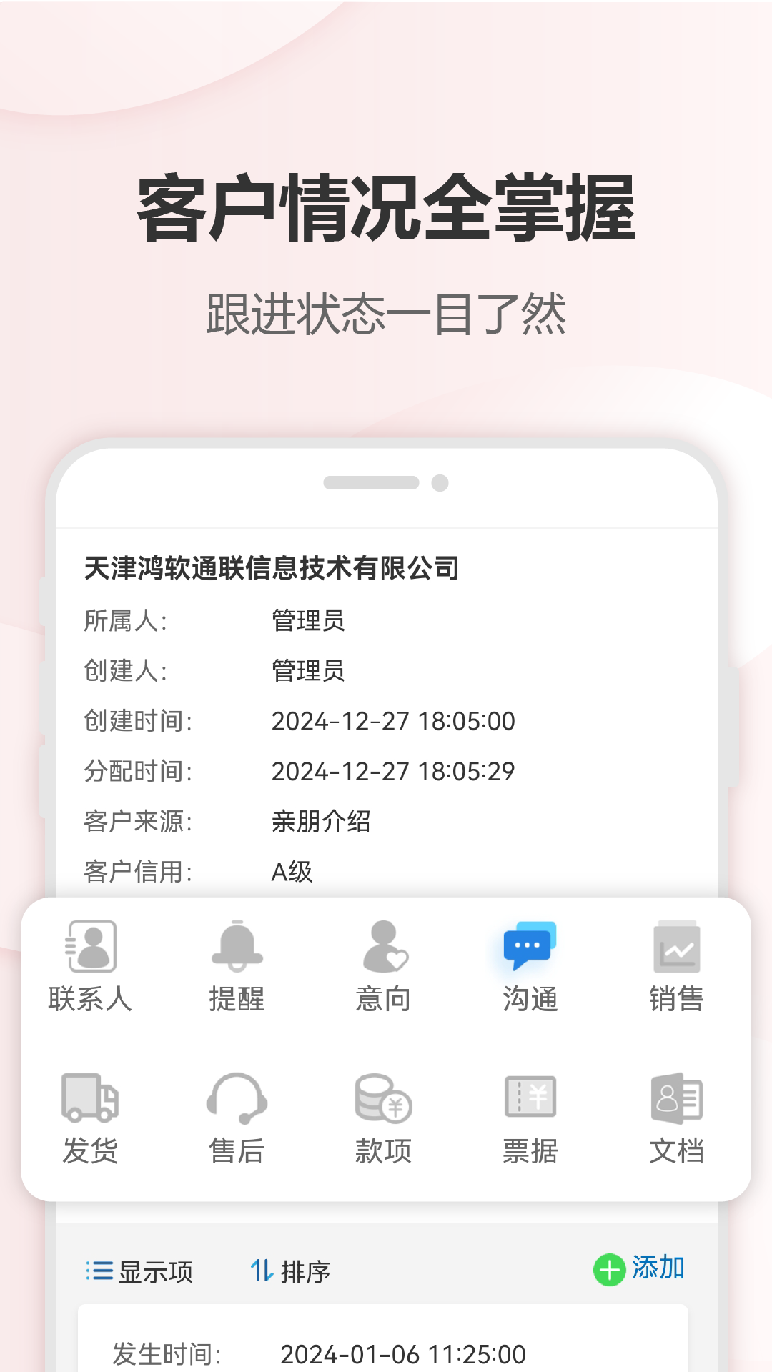 精彩截图-六台阶2026官方新版