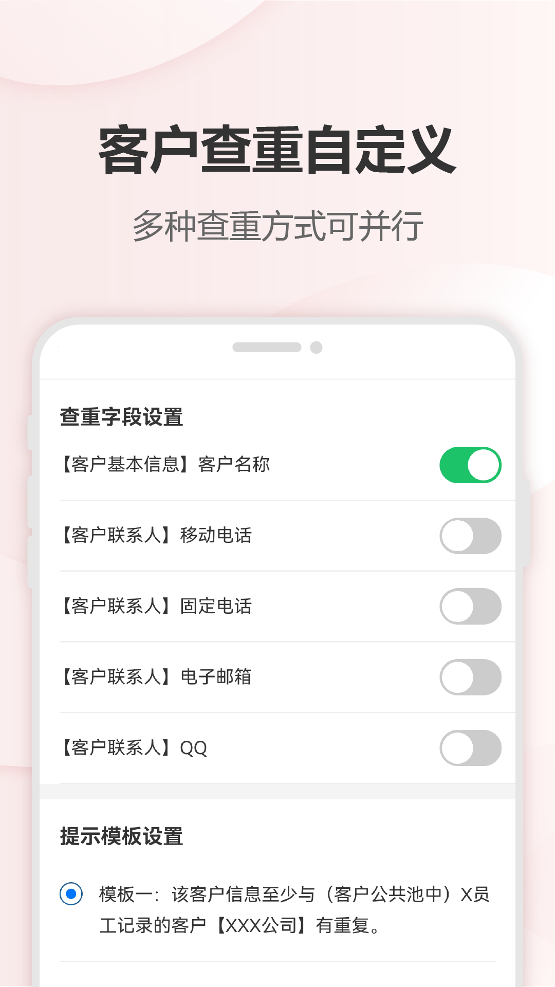 精彩截图-六台阶2026官方新版