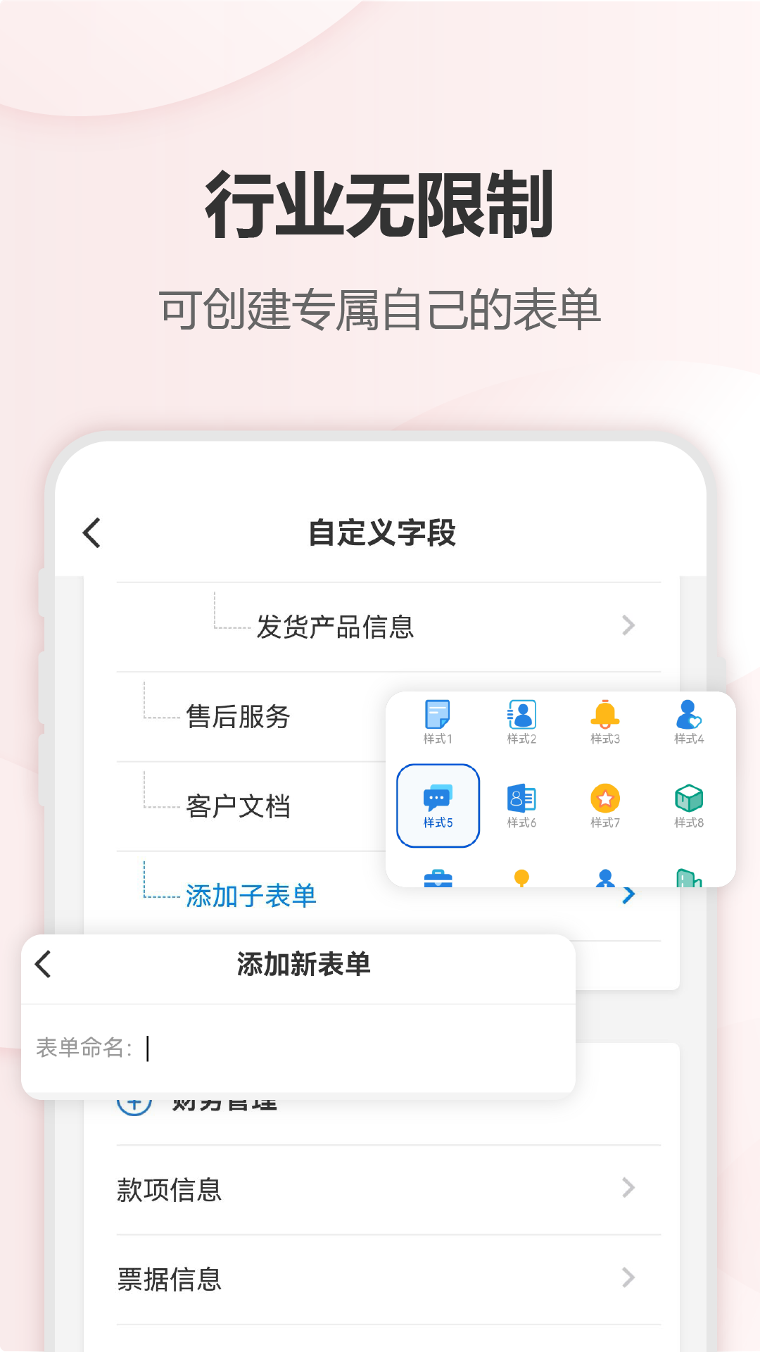 精彩截图-六台阶2026官方新版