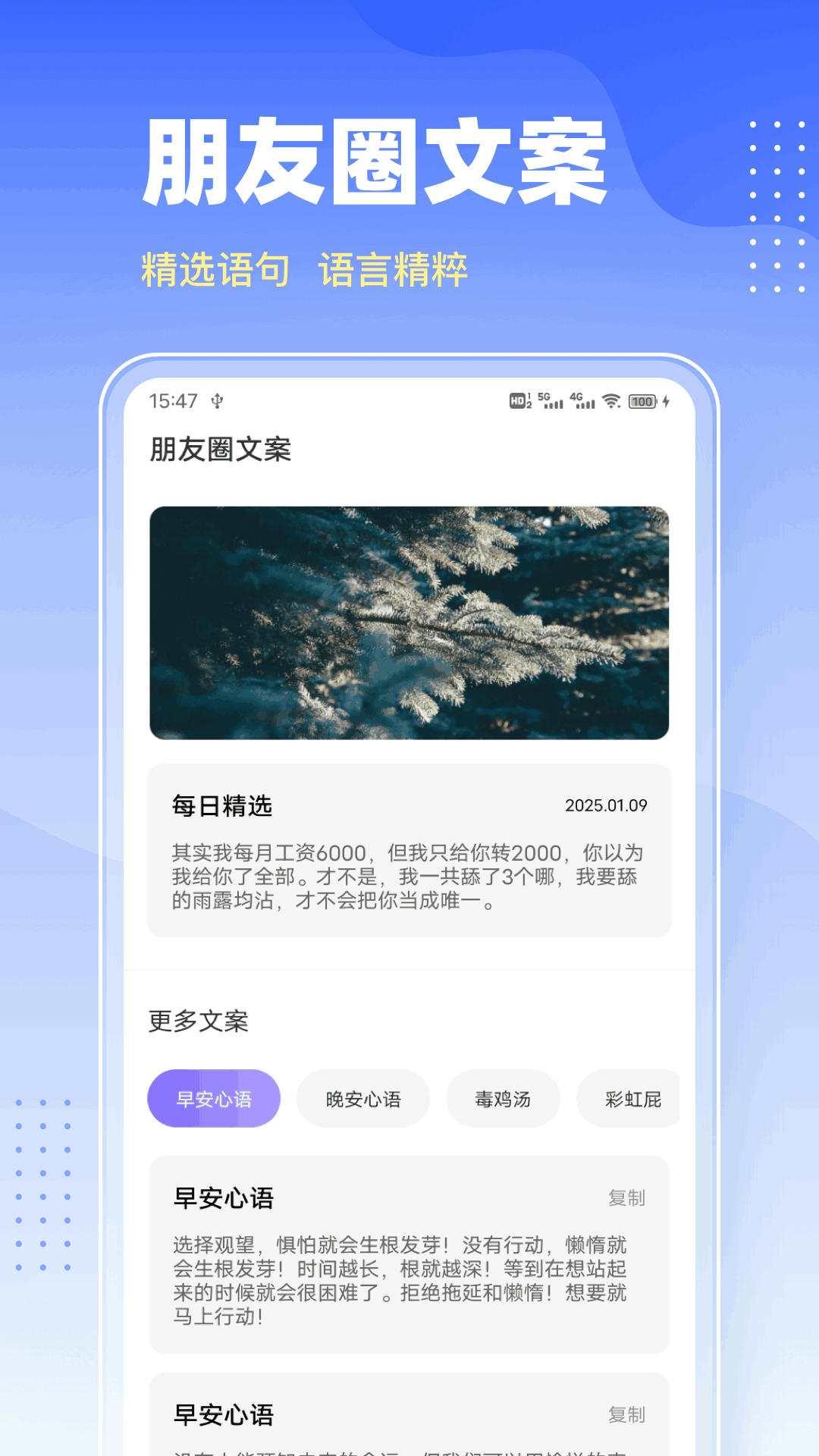 精彩截图-免费壁纸2025官方新版