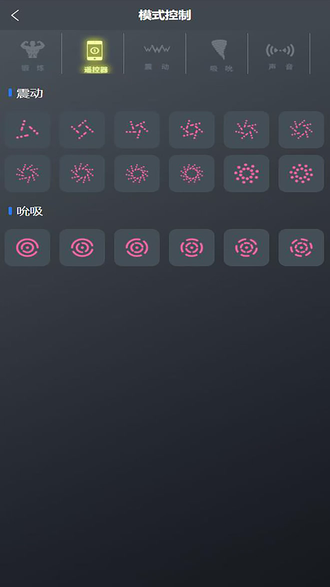 精彩截图-馨享悦2025官方新版