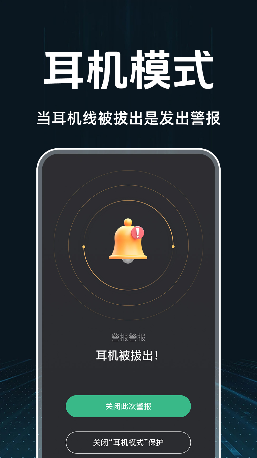 精彩截图-手机监控看家防盗2025官方新版