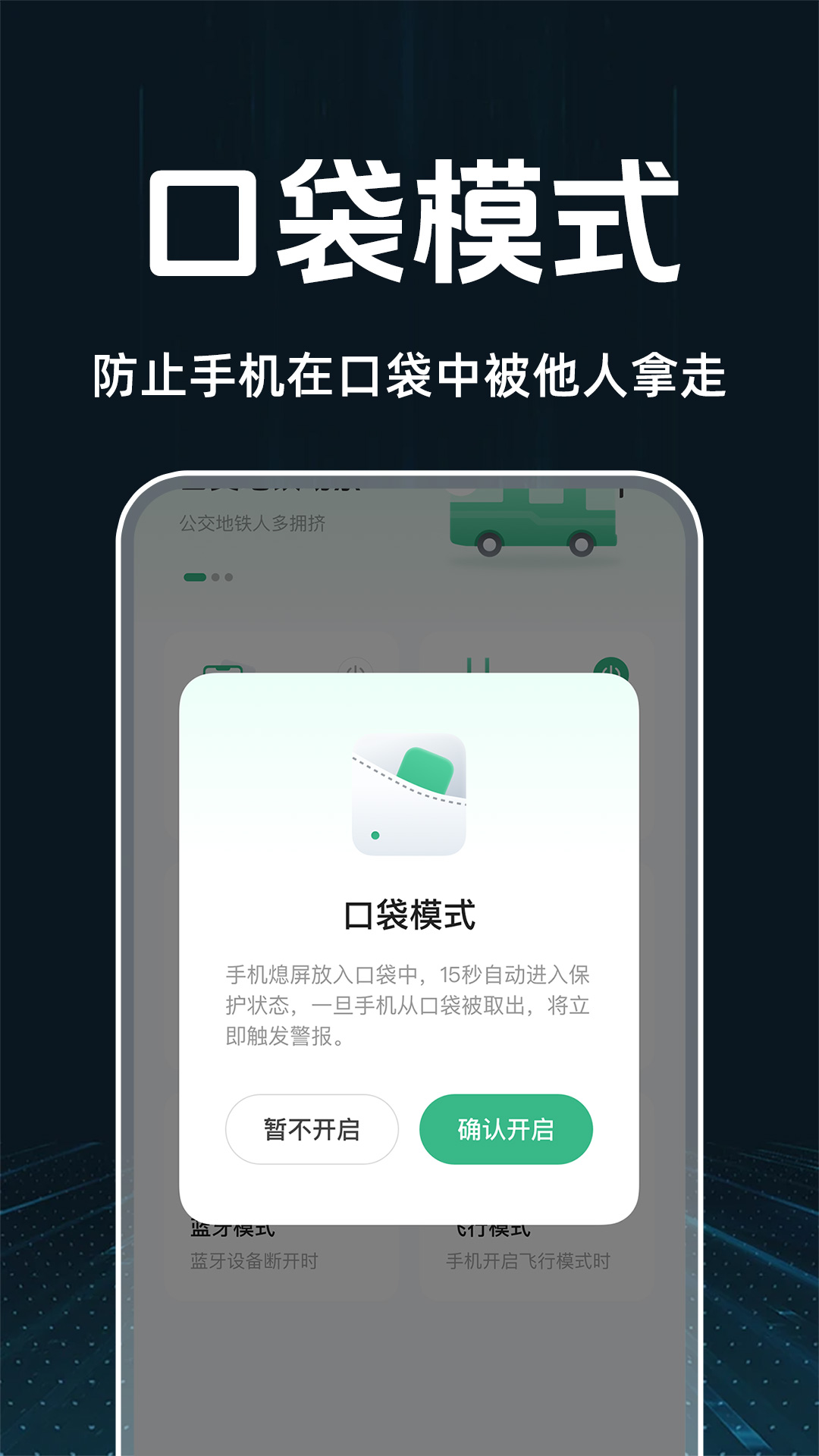 精彩截图-手机监控看家防盗2025官方新版