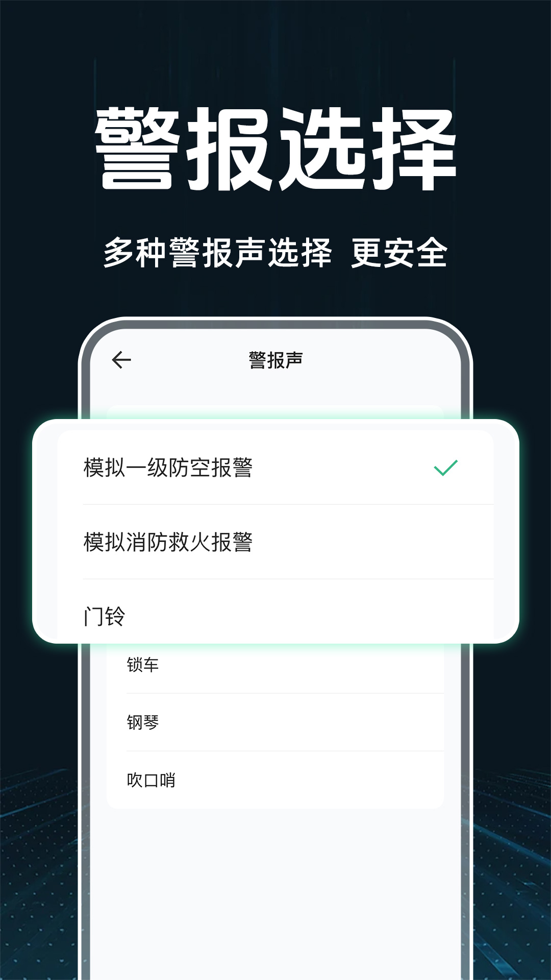 精彩截图-手机监控看家防盗2025官方新版