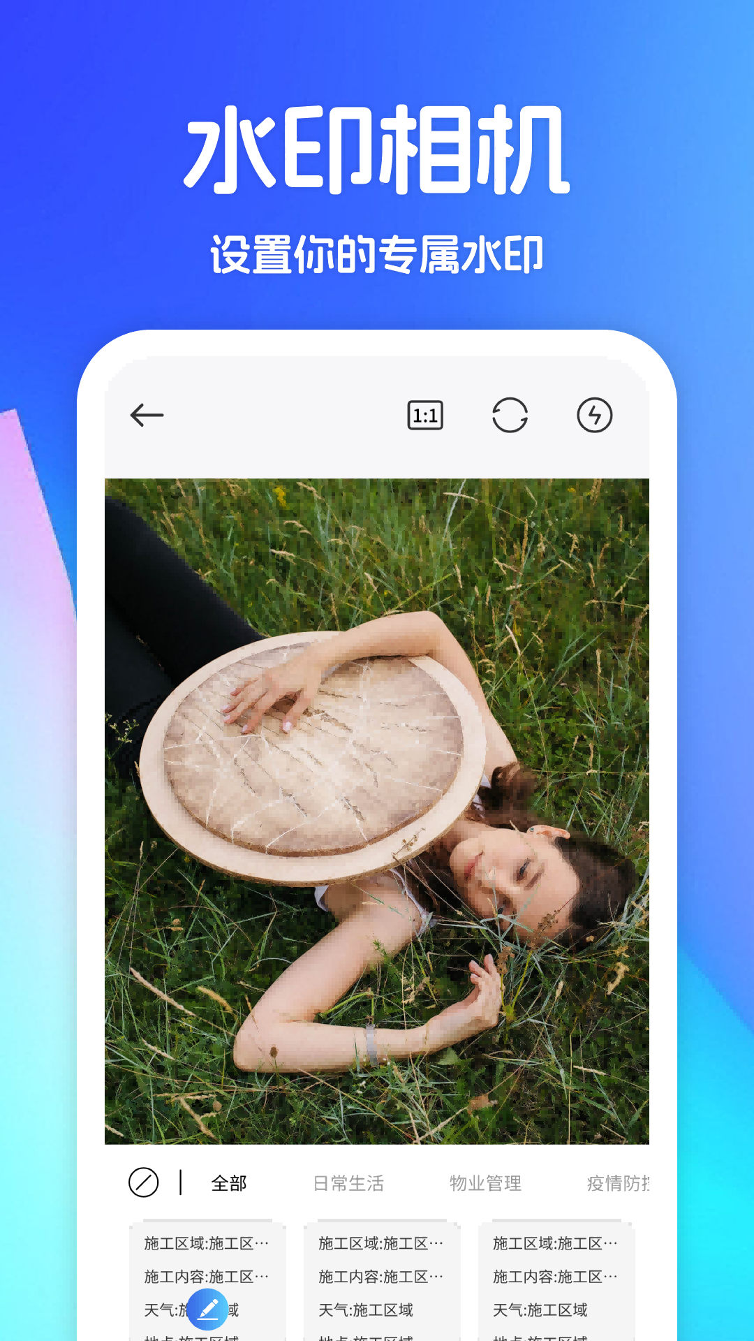 精彩截图-飞天助手2025官方新版