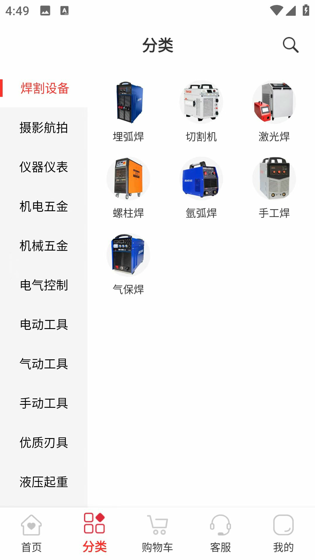 精彩截图-品租设备2025官方新版