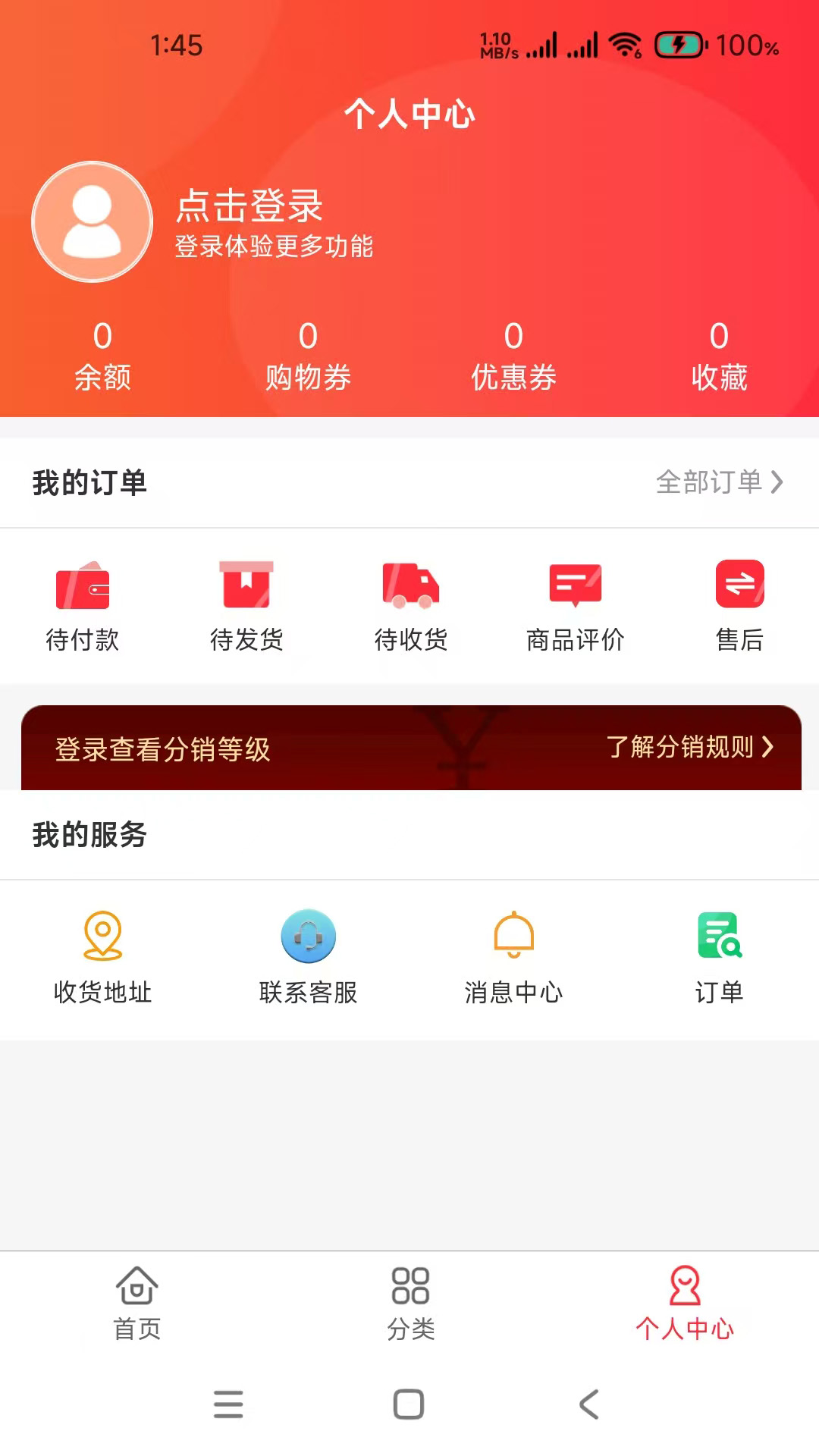 精彩截图-田园捞2026官方新版