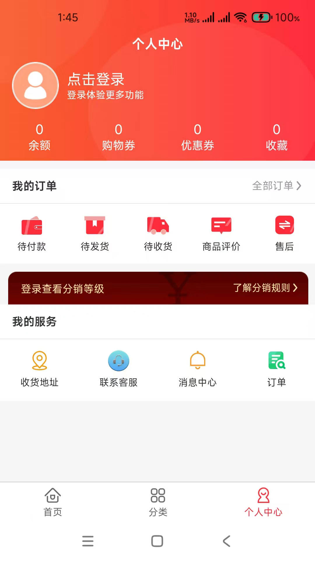 精彩截图-田园捞2026官方新版