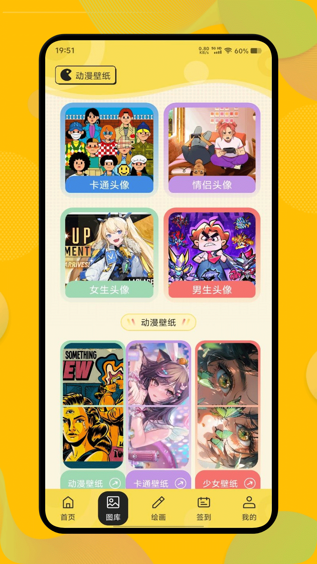 精彩截图-云漫漫画2025官方新版