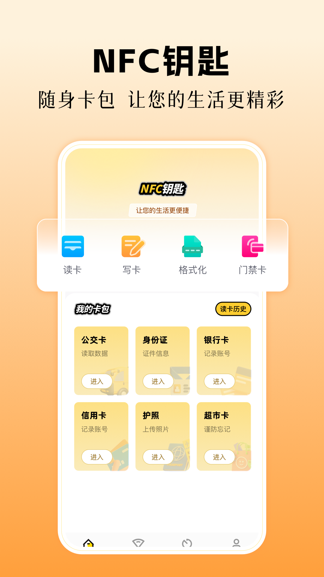 精彩截图-spss2026官方新版