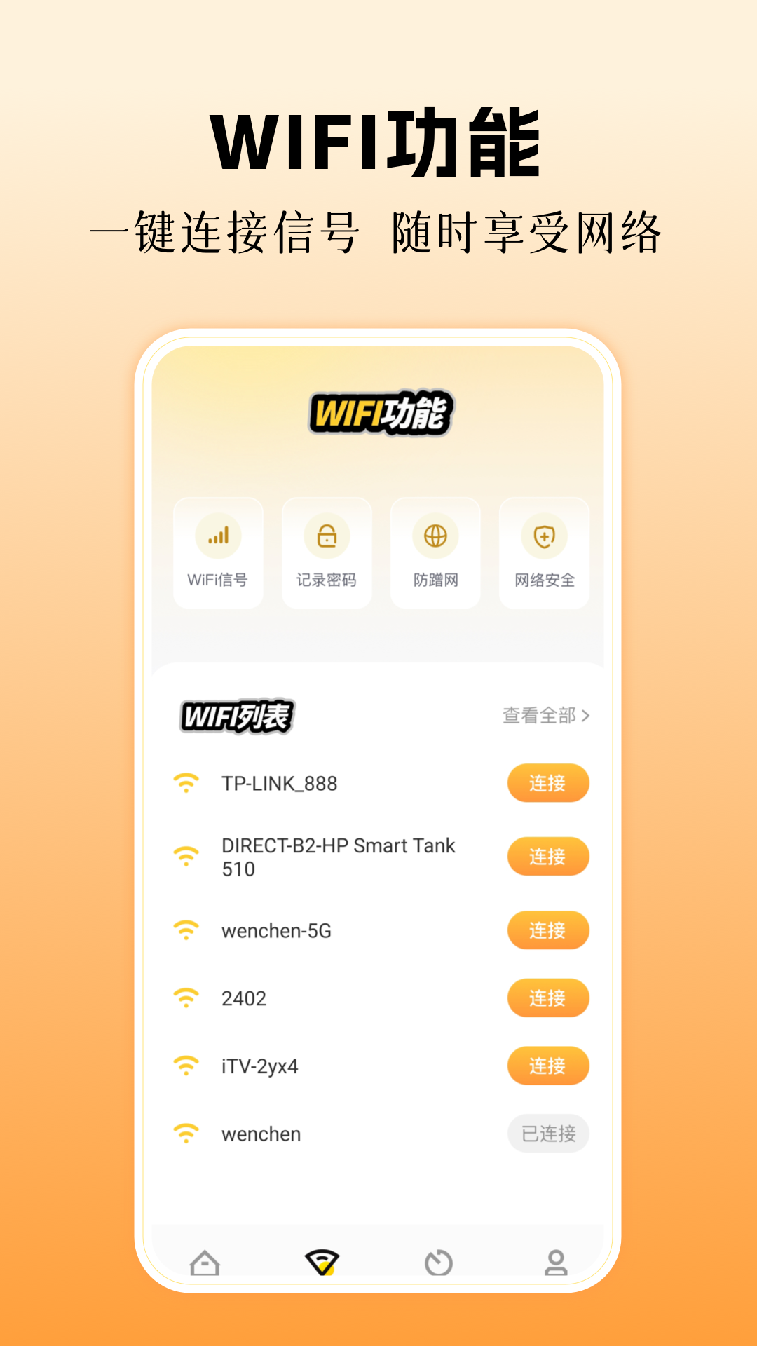 精彩截图-spss2026官方新版