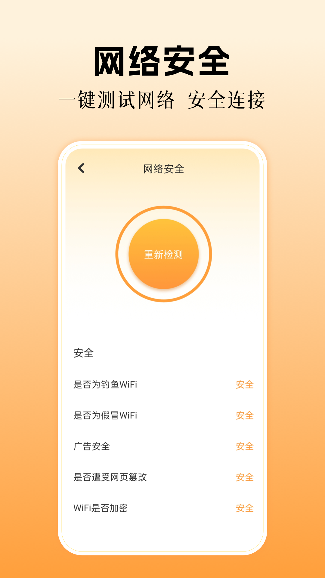 精彩截图-spss2026官方新版
