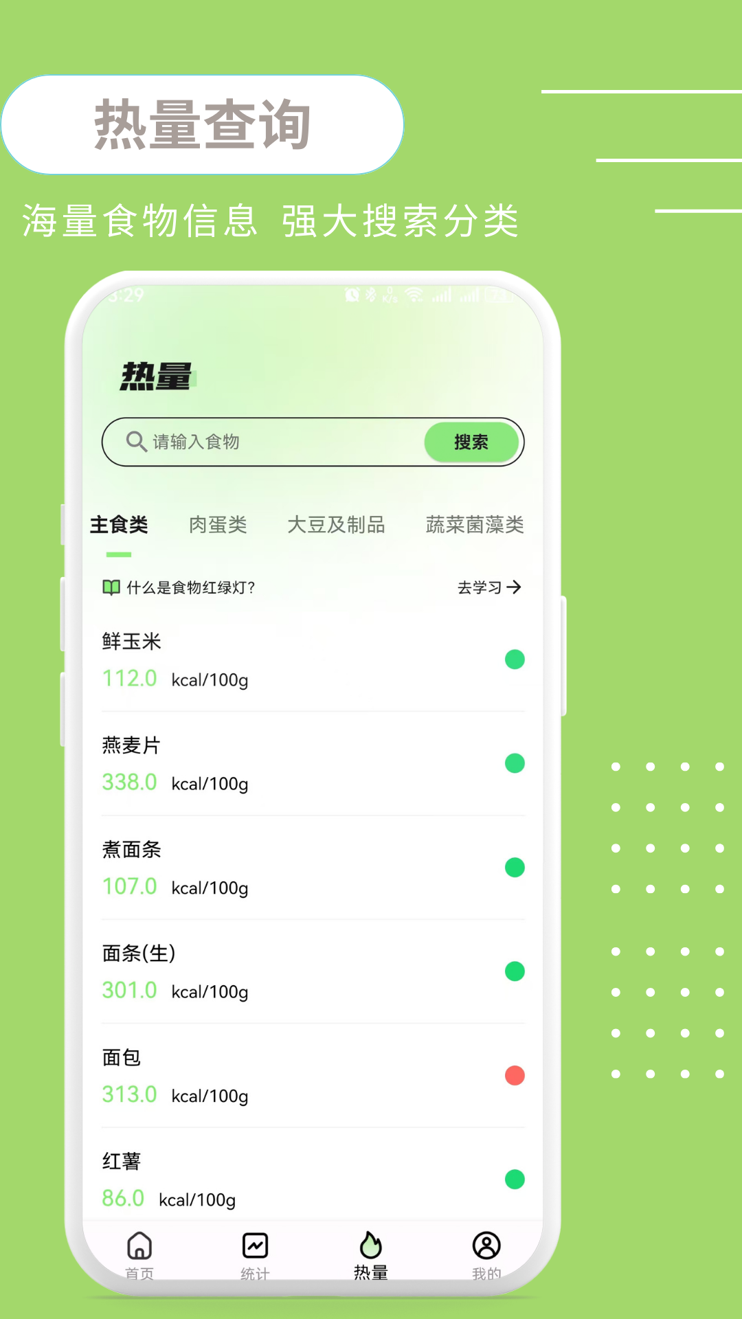 精彩截图-健康BMI+2026官方新版