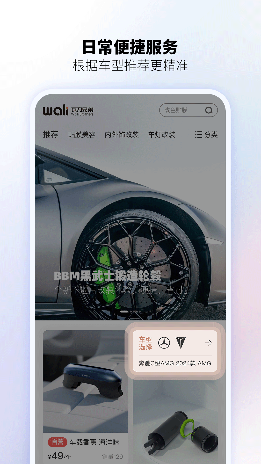 精彩截图-瓦力兄弟2026官方新版