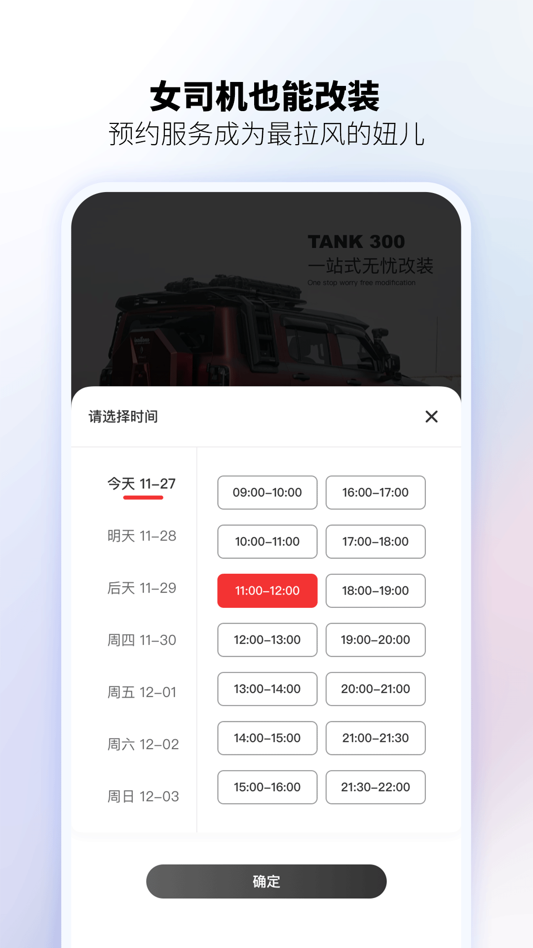 精彩截图-瓦力兄弟2026官方新版