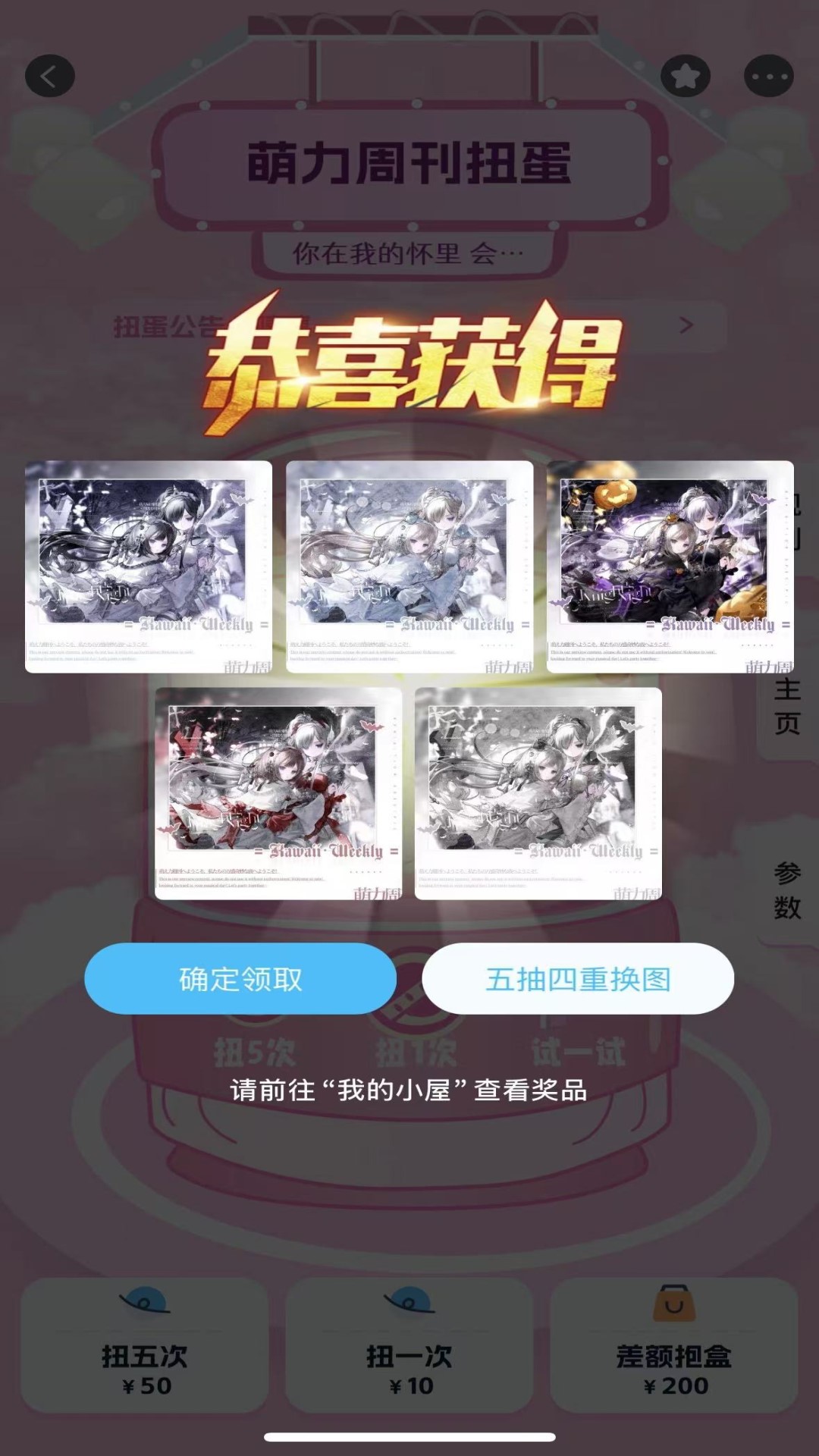 精彩截图-美画小屋2026官方新版