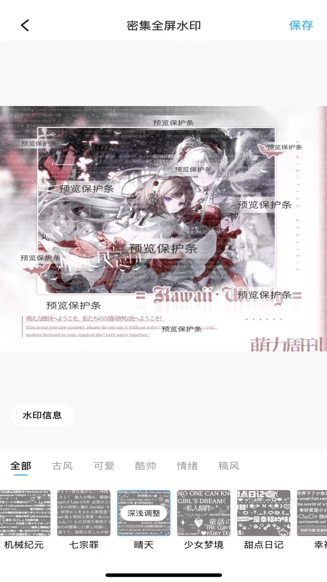 精彩截图-美画小屋2026官方新版