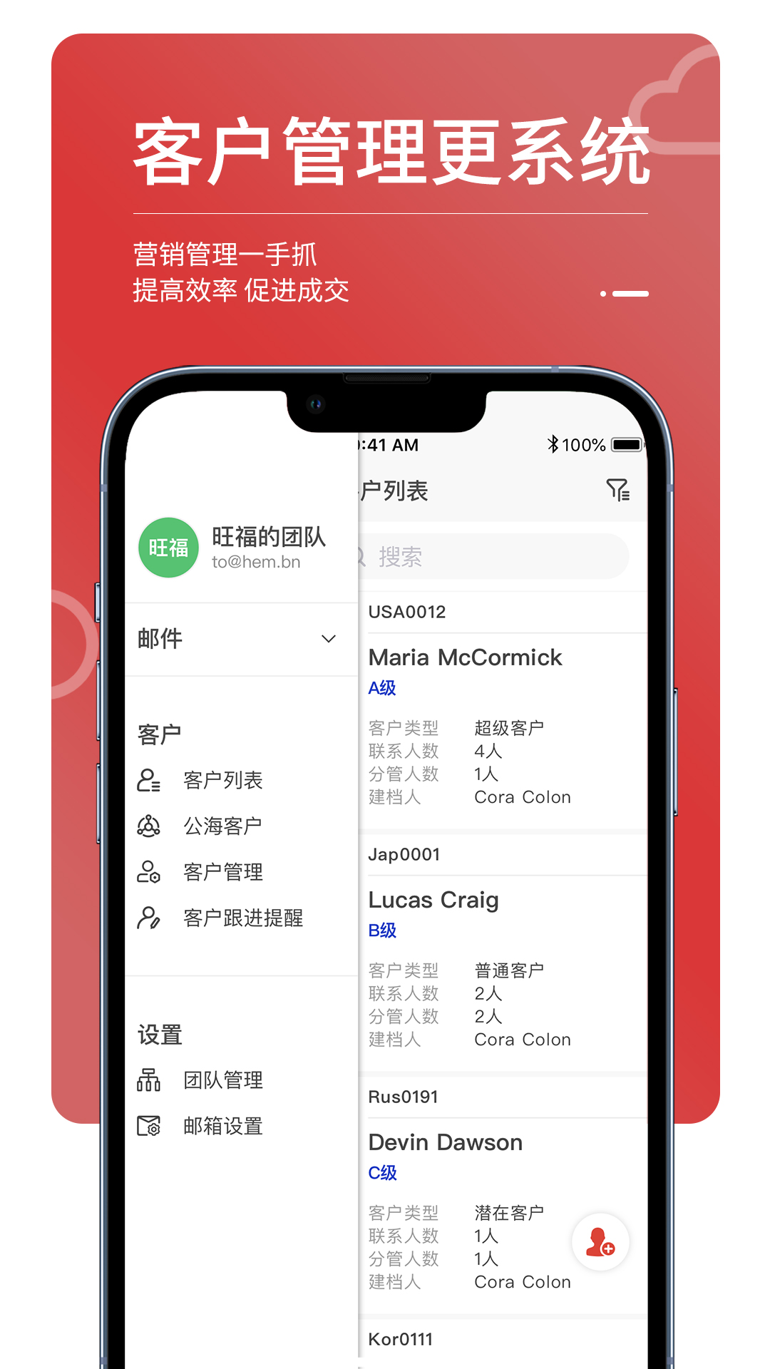 精彩截图-MailTalk2026官方新版