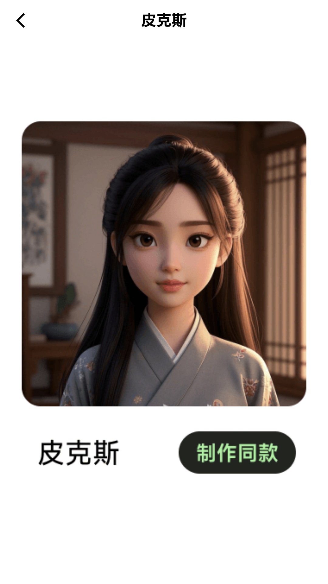 精彩截图-多艺相机2025官方新版